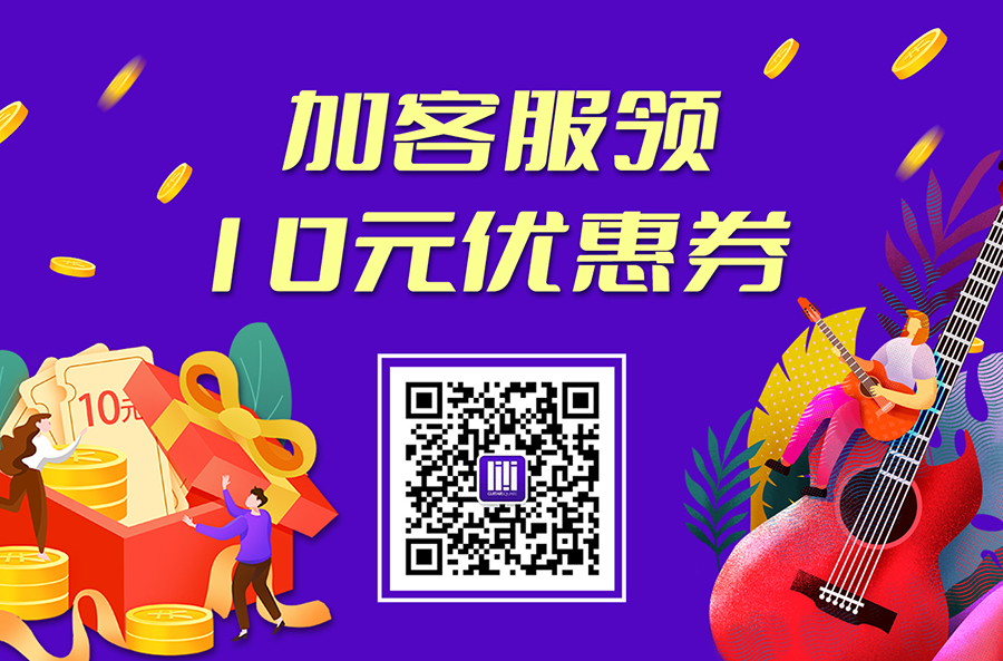 美豪音乐集团战略框架提升,荣升国家级集团公司 1 4522244276 45388525495 优惠券 1