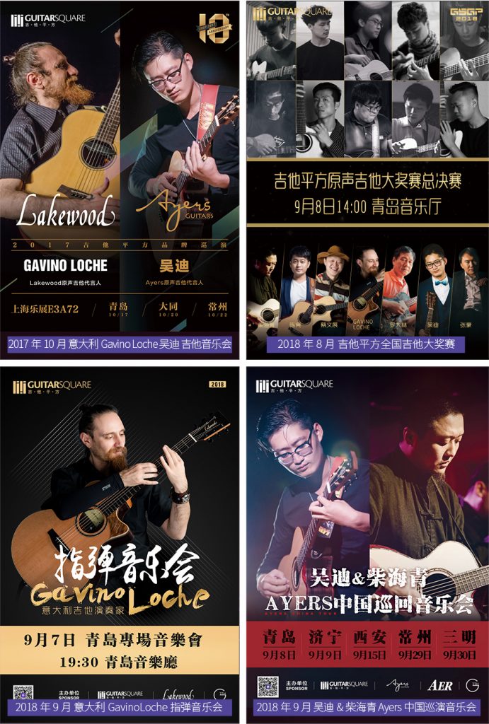 美豪音乐集团战略框架提升,荣升国家级集团公司 15 历年活动 03 1