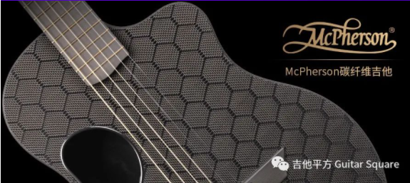美豪音乐集团 MCpherson 碳纤维吉他产品册官方中文产品册2022