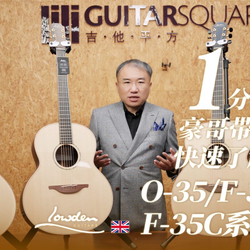 O 35 F 35 F 35C系列