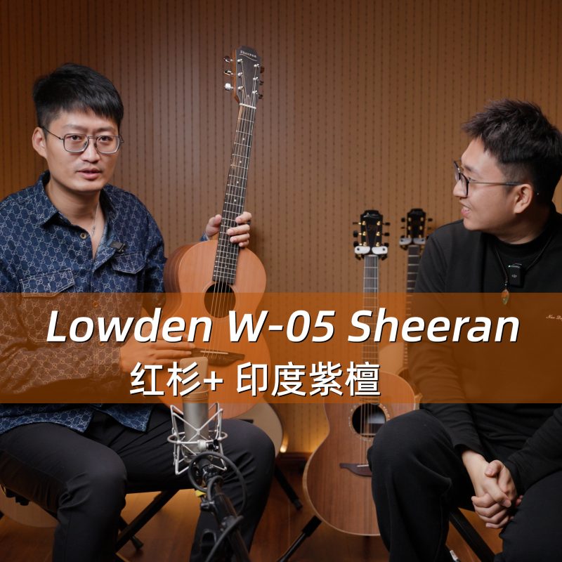 9.Lowen W 05