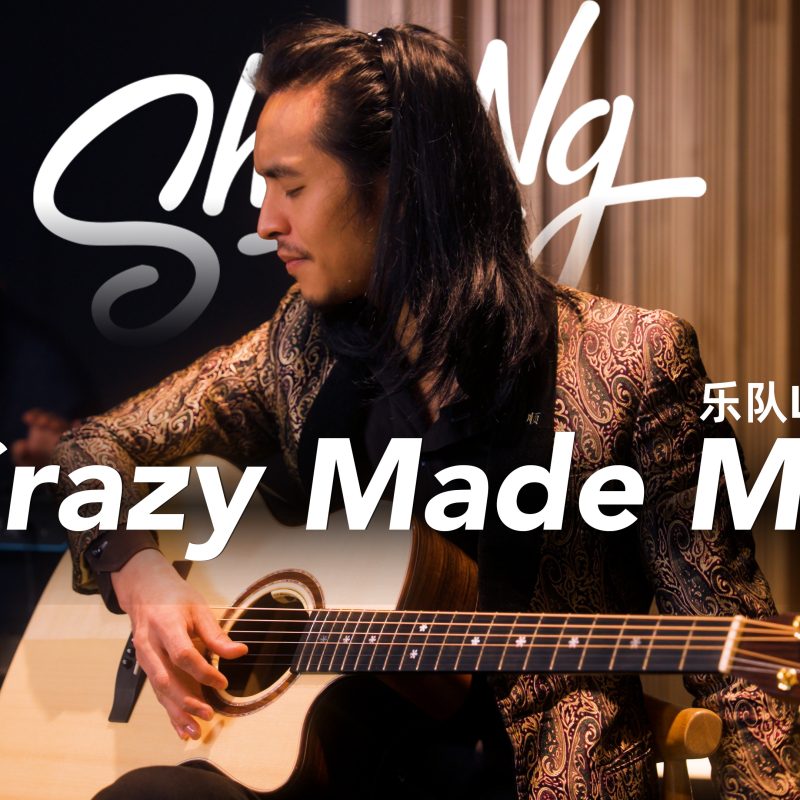 Crazy Made Me乐队
