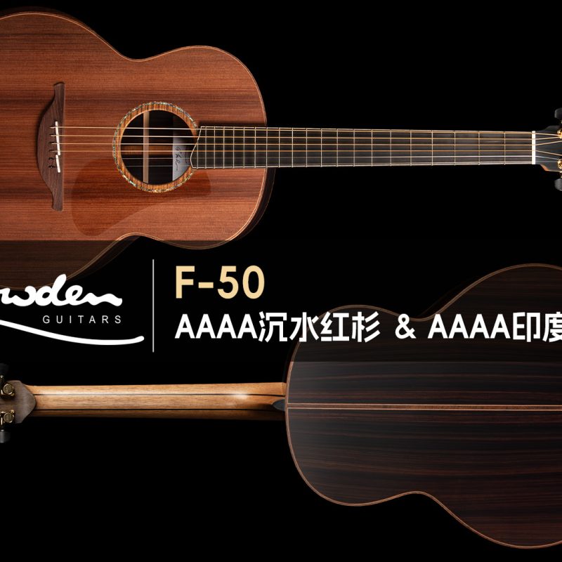 Lowden-F-50