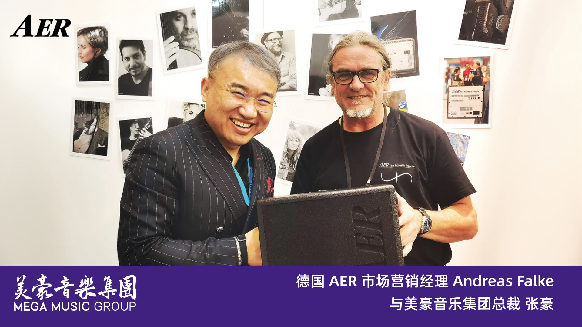 德国 AER 市场营销经理 Andreas Falke 与美豪音乐集团总裁 张豪