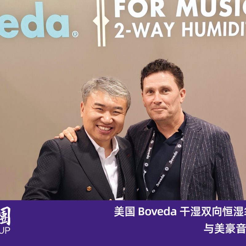 Boveda