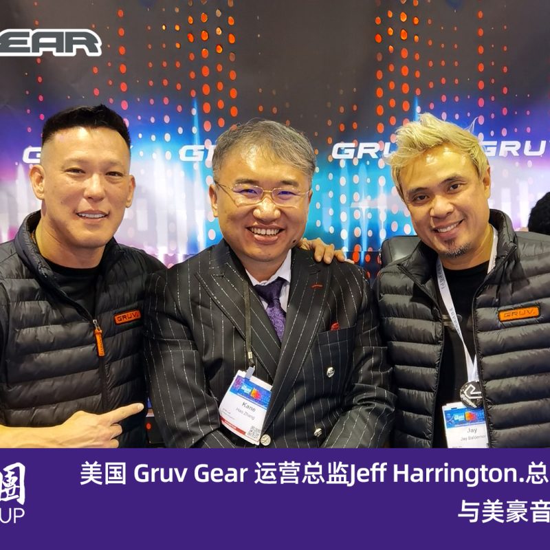 Gruv Gear