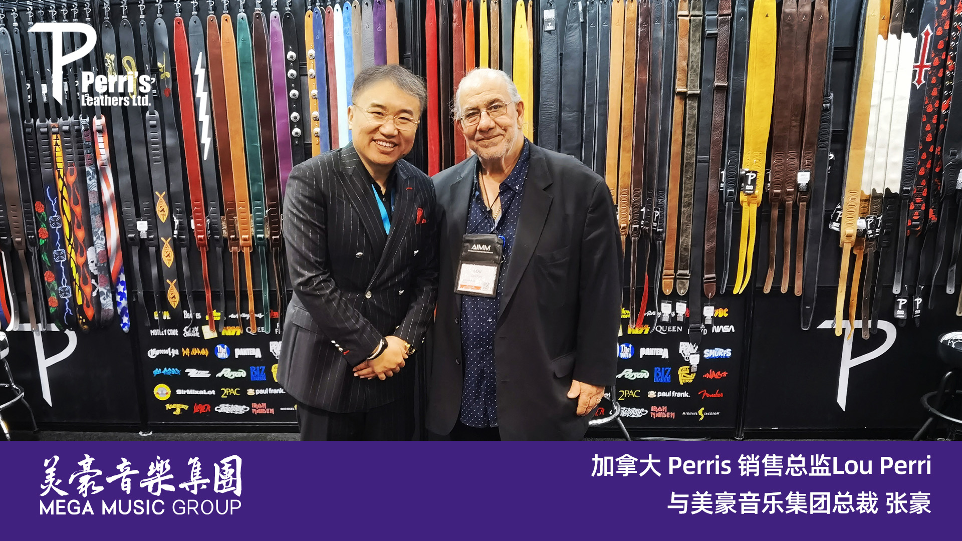 加拿大 Perris 销售总监Lou Perri与美豪音乐集团总裁 张豪