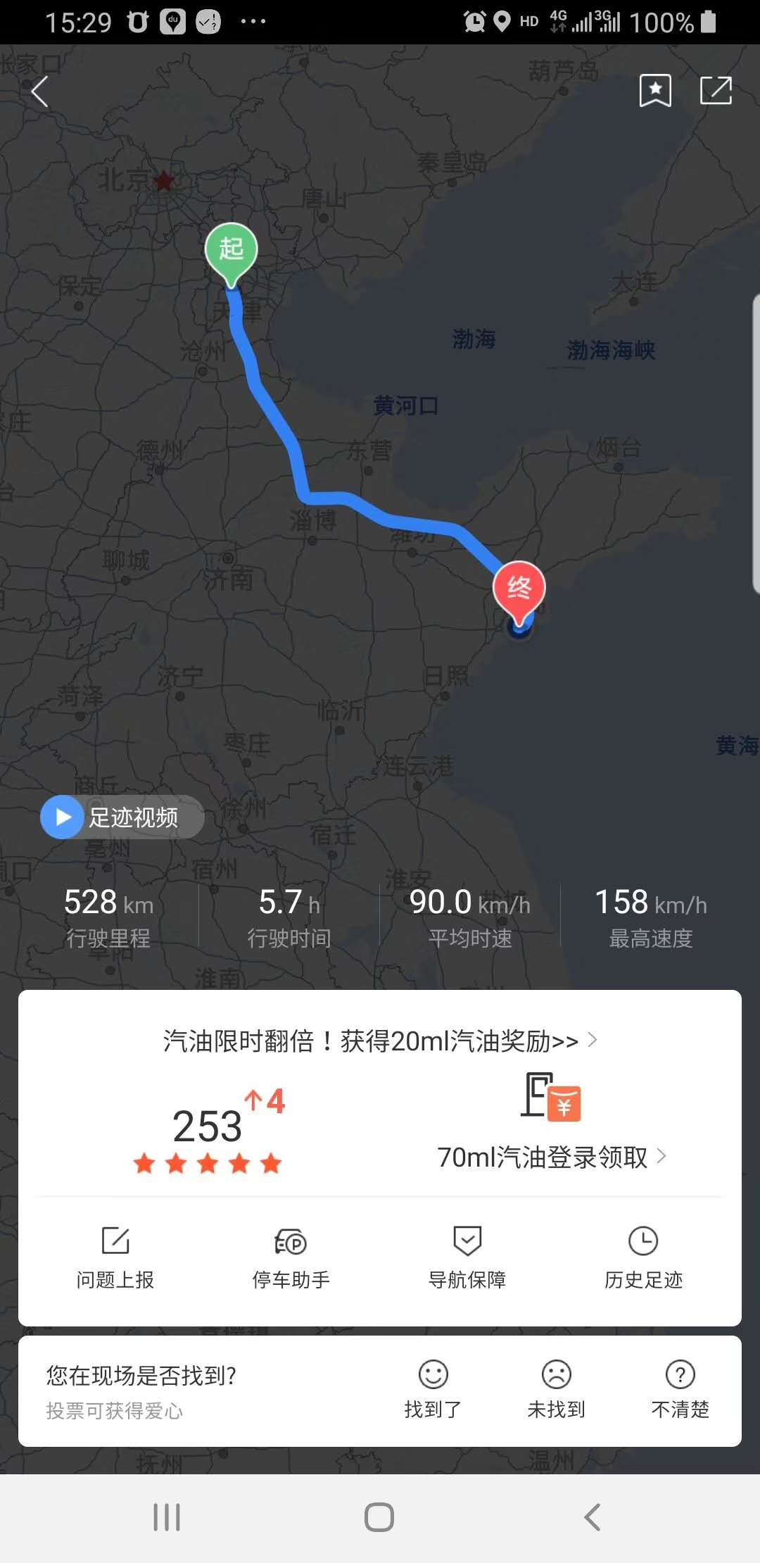 美豪音乐集团总裁张豪赴九河吉他维修完成系统训练(2020 · 8天) 18 吉他平方专业 4S 维修保养中心维修调校现场(2020年6月)