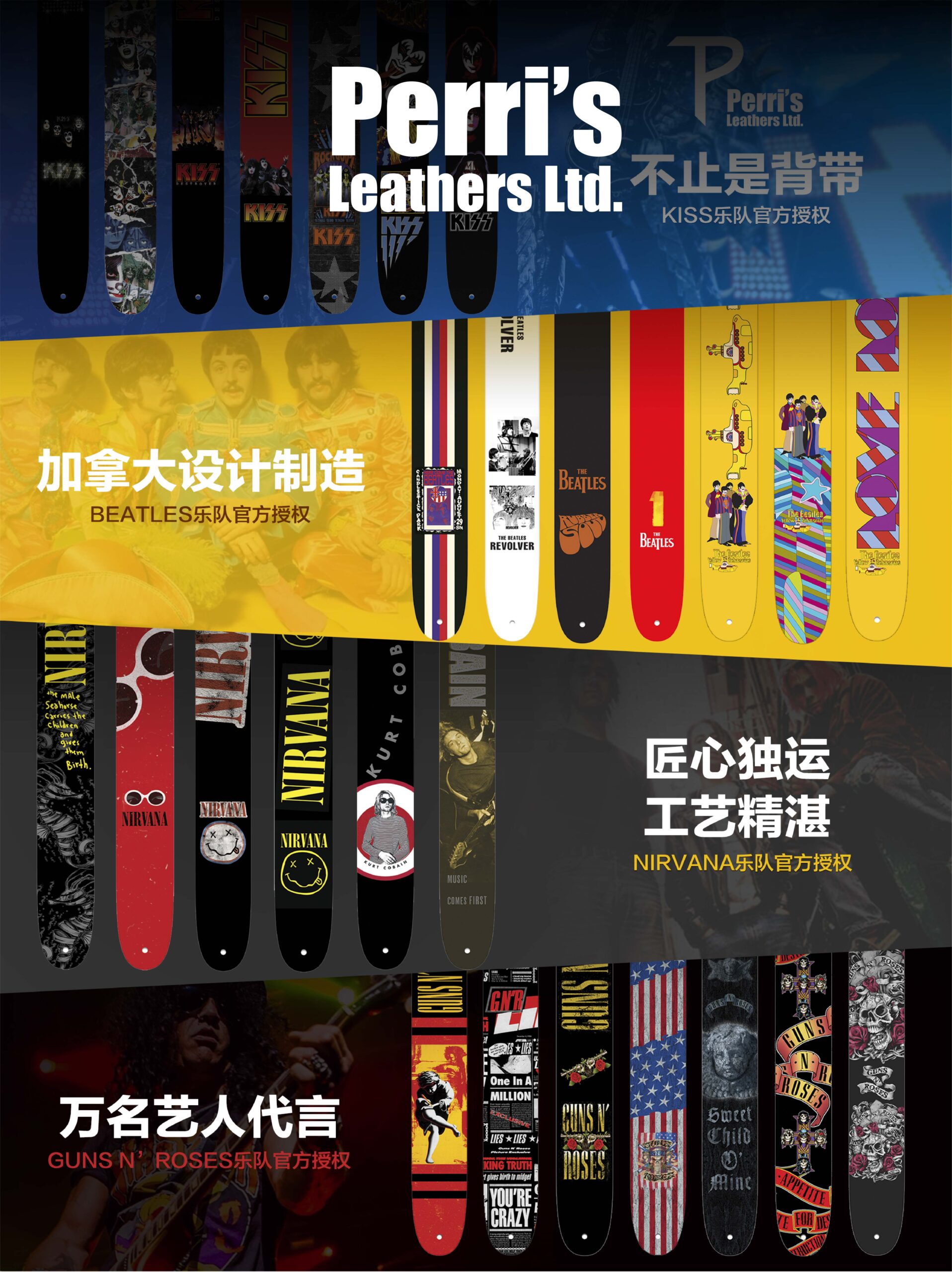 Perris Banner