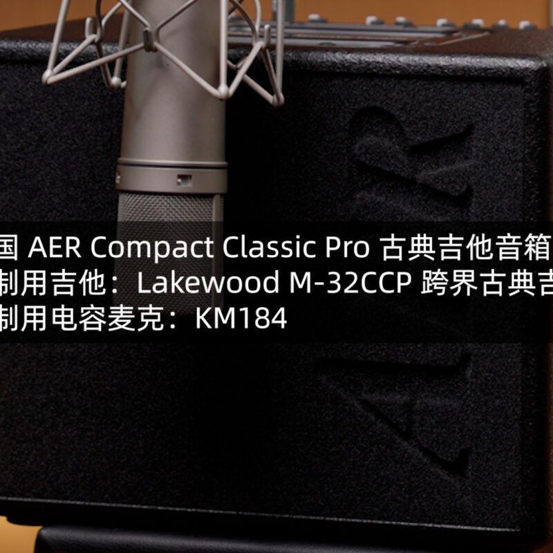 aer compact classic pro hero