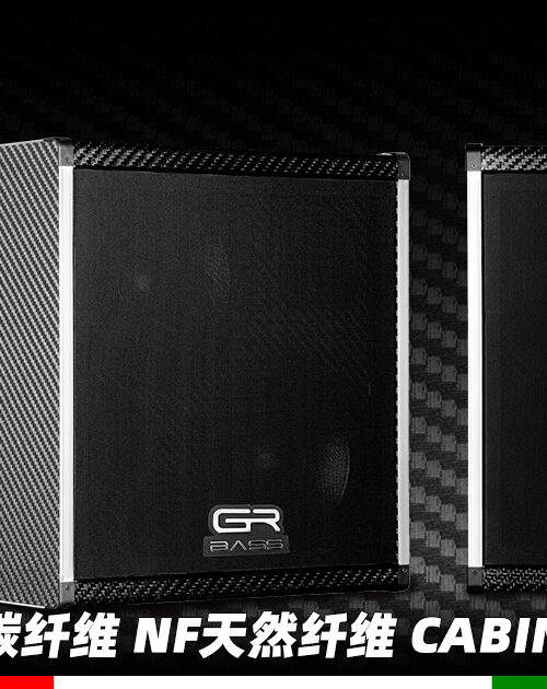 GR Bass AT碳纤维 NF天然纤维 Cabinets 贝斯箱体 官方中文使用说明书(美豪音乐集团译制) 1 GR-Bass-AT碳纤维-NF天然纤维-Cabinets-贝斯箱体