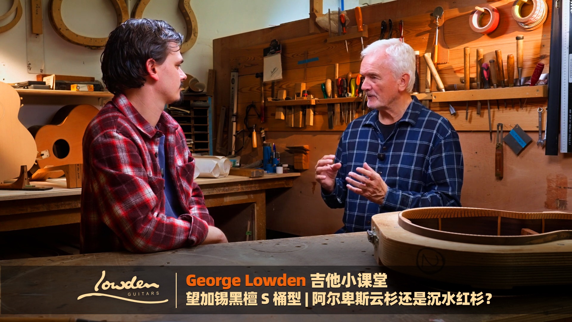 george-lowden-makassar-ebony-s-body-alpine-spruce-vs-sinker-redwood