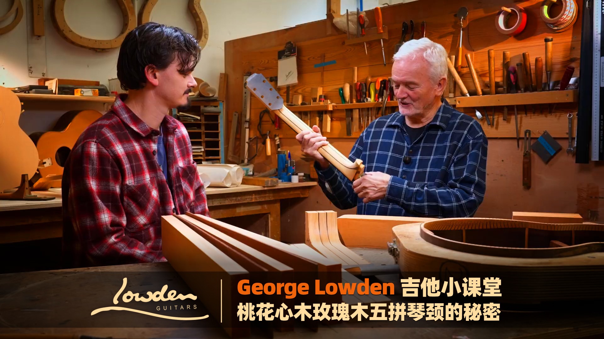 george-lowden-secret-5-piece-mahogany-rosewood-neck