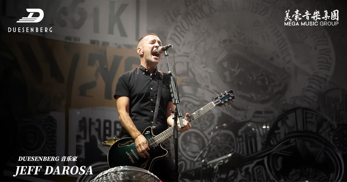 Jeff DaRosa 演出照（Dropkick Murphys 吉他手，Duesenberg Alliance Series Jeff DaRosa 签名款使用者）