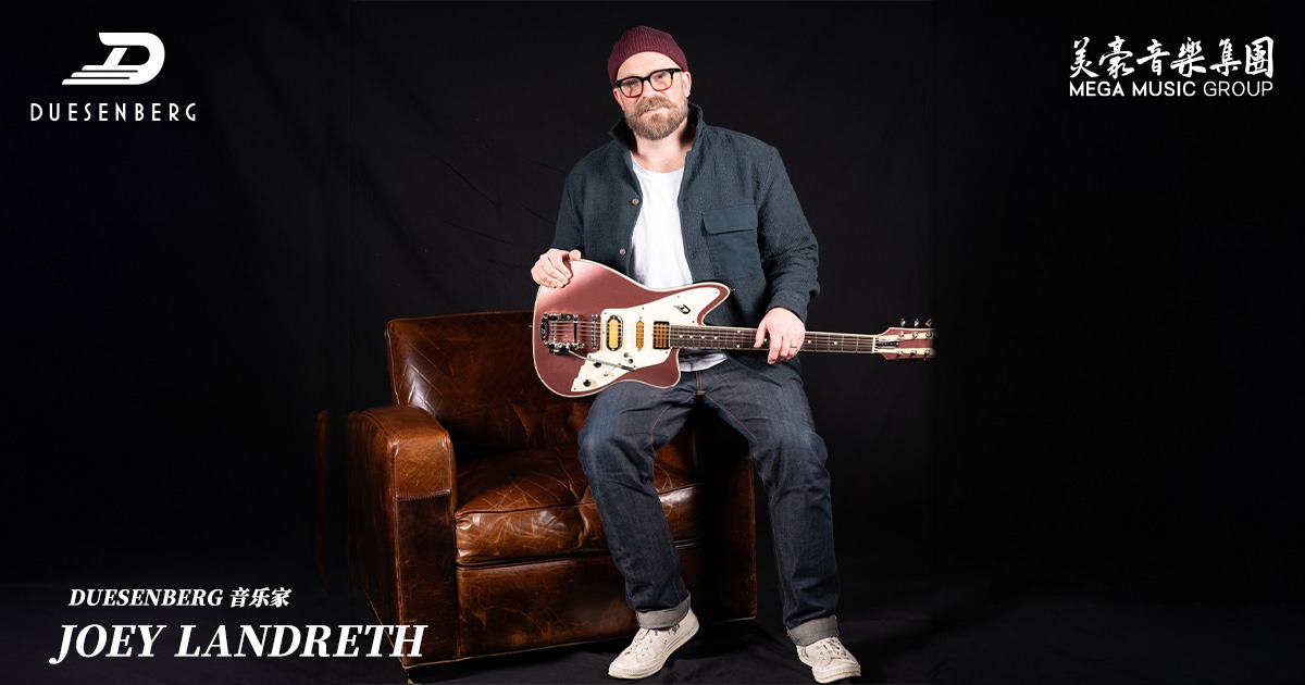 Joey Landreth 演出照（The Bros. Landreth 吉他手，Duesenberg Alliance Series Joey's Guitar 签名款使用者）