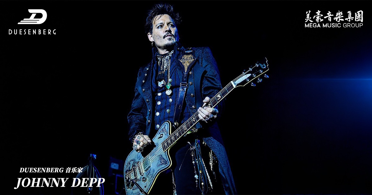 Duesenberg Alliance Series Johnny Depp 签名款|中国大陆总代理 1 Johnny Depp 演出照(好莱坞演员,最广为人知的角色是《加勒比海盗》里的 Jack )