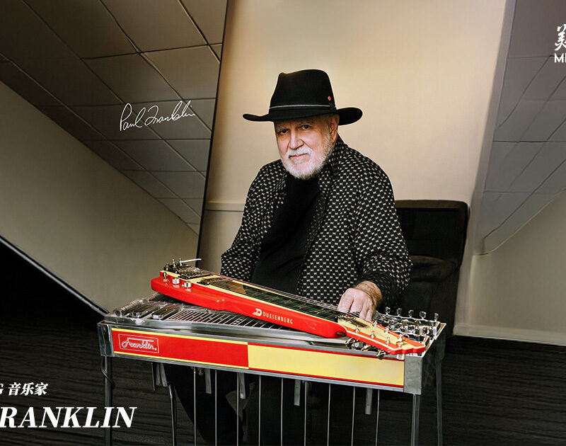 Paul Franklin 演出照（踏板/立式钢弦吉他名家，Duesenberg Alliance Series Paul Franklin Lapsteel 签名款使用者）
