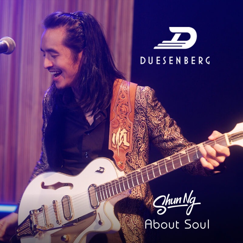 Shun NG 与乐队使用德国 Duesenberg Starplayer TV Phonic 电吉他演绎《About Soul》