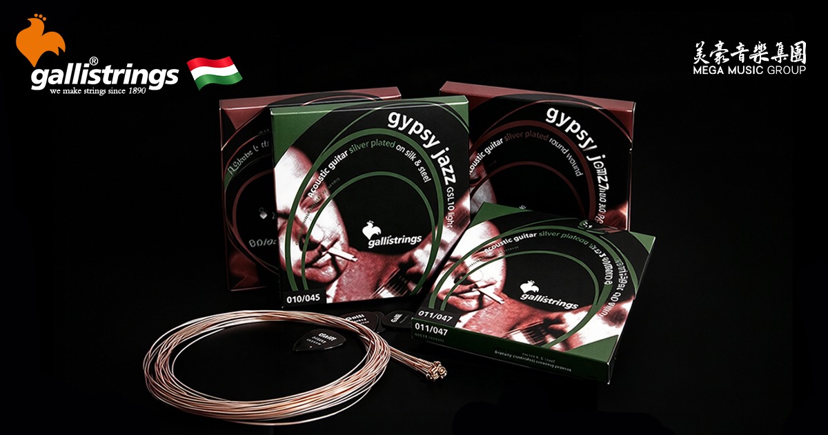 galli-strings-gypsy-jazz-silk-steel