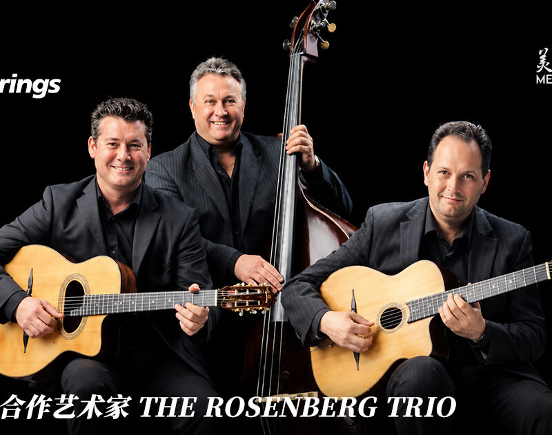 galli-strings-rosenberg-trio-gypsy-jazz