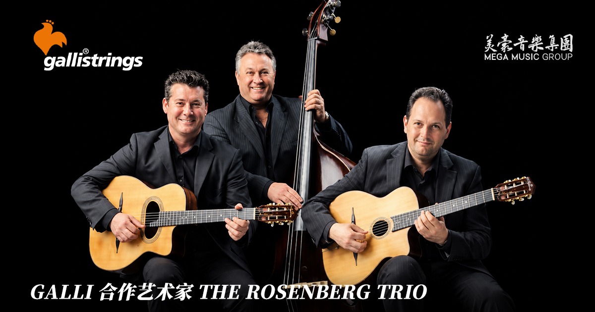 galli-strings-rosenberg-trio-gypsy-jazz