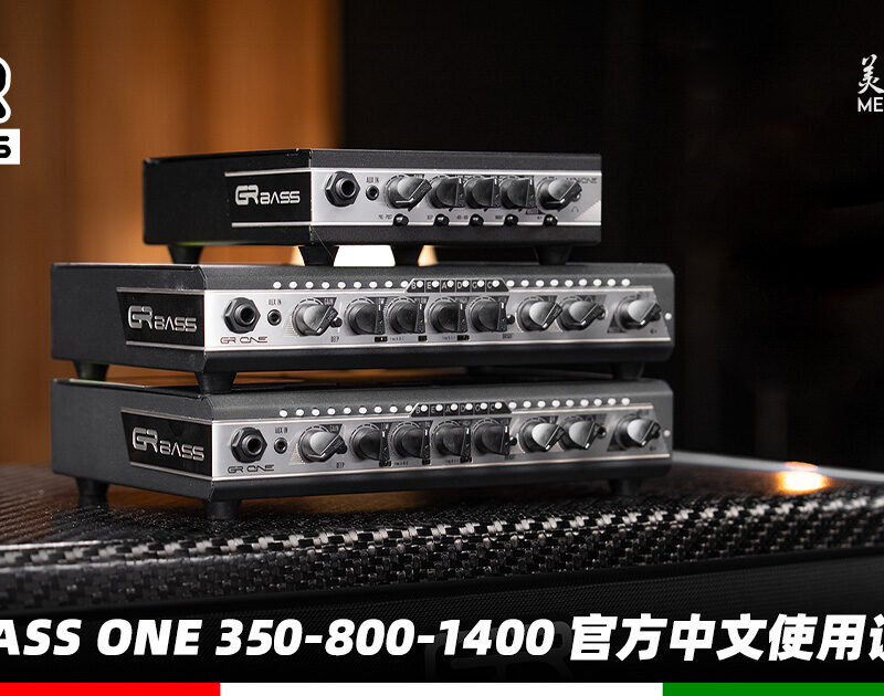 gr-one-350-800-1400