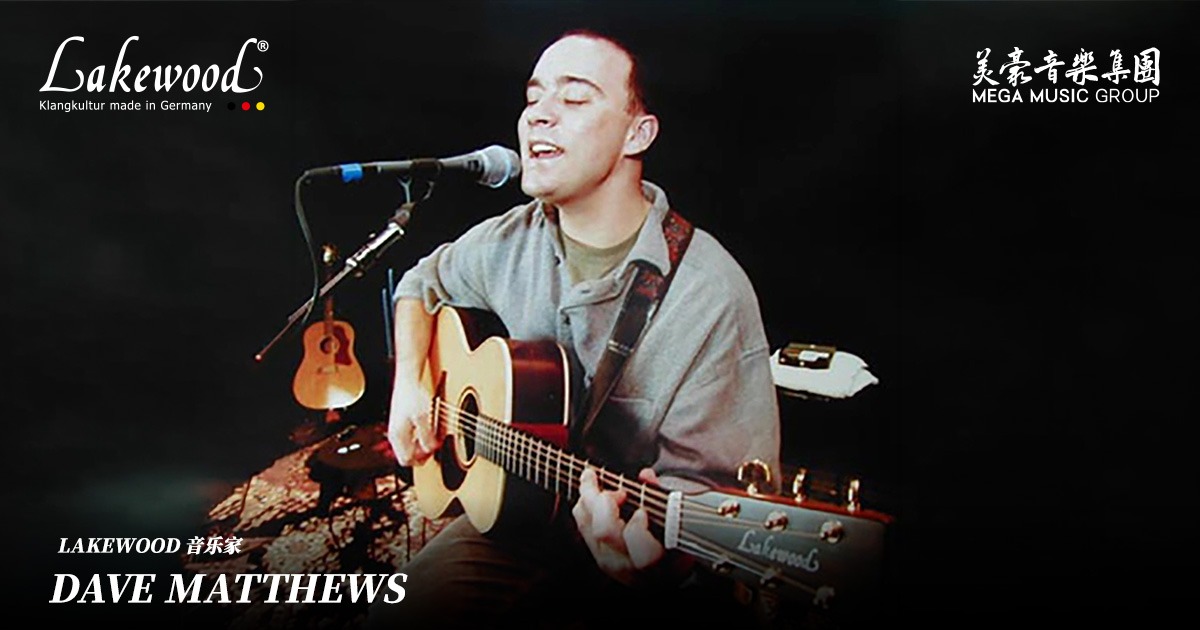 Lakewood 音乐家 Dave Matthews