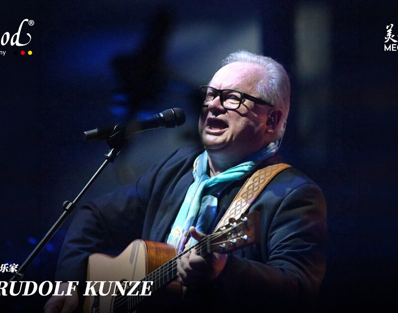 Lakewood 音乐家 Heinz Rudolf Kunze