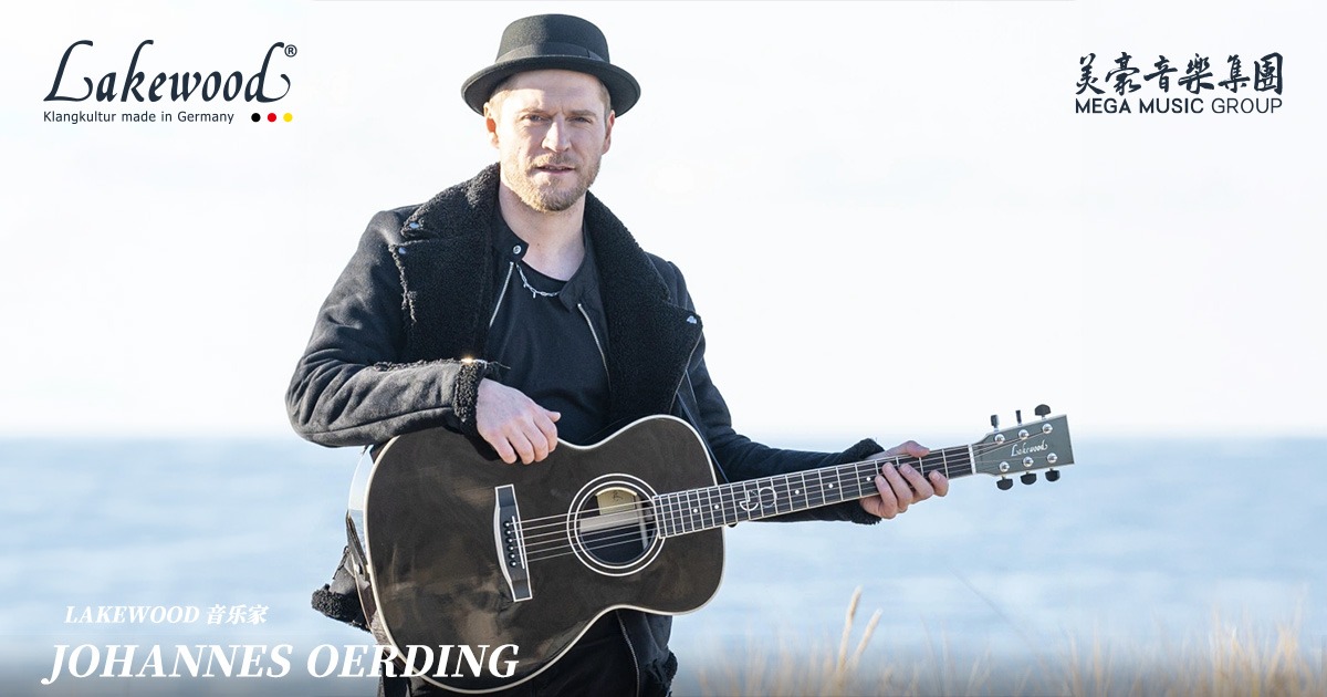 Lakewood 音乐家 Johannes Oerding