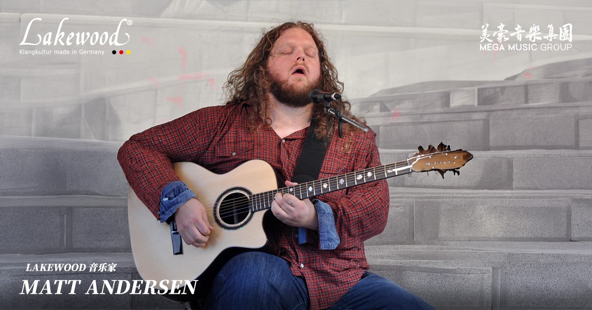 Lakewood 音乐家 Matt Andersen