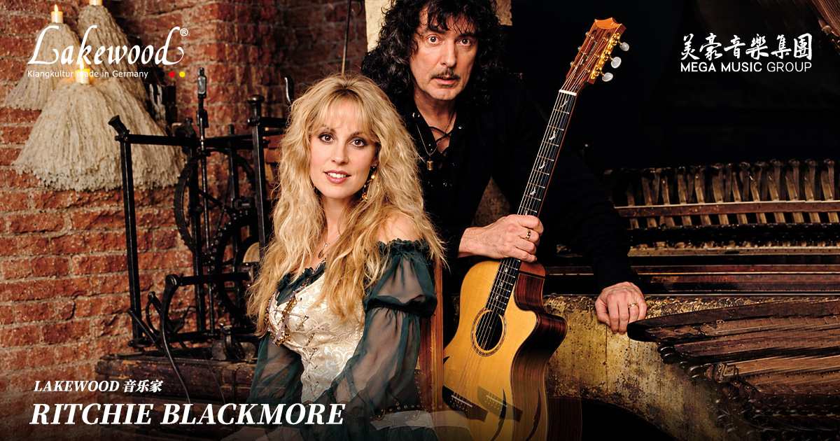 Lakewood 音乐家 Ritchie Blackmore