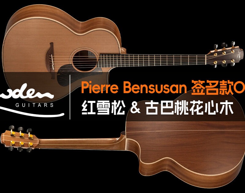 lowden-guitars-pierre-bensusan-old-lady