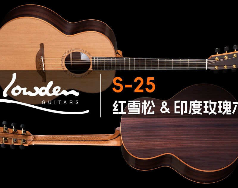 lowden-guitars-s-25-red-cedar-rosewood