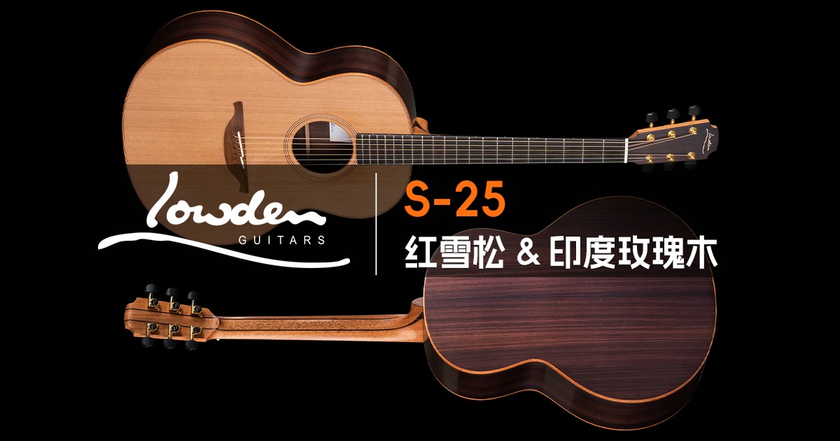 lowden-guitars-s-25-red-cedar-rosewood