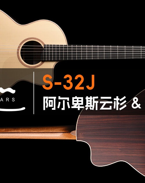lowden-guitars-s-32j-alpine-spruce-nylon