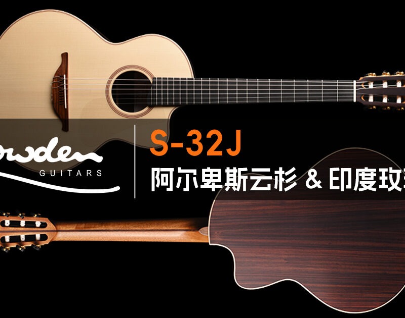 lowden-guitars-s-32j-alpine-spruce-nylon