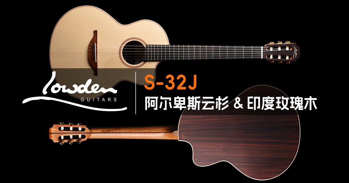 lowden-guitars-s-32j-alpine-spruce-nylon