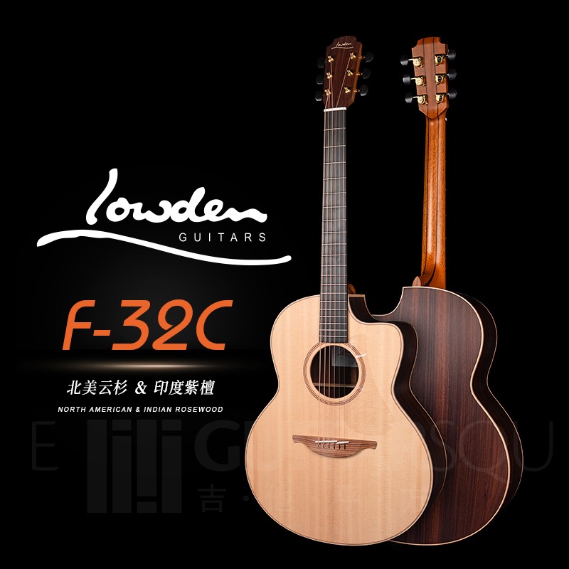 Lowden S-32 北美云杉印度玫瑰木手工吉他