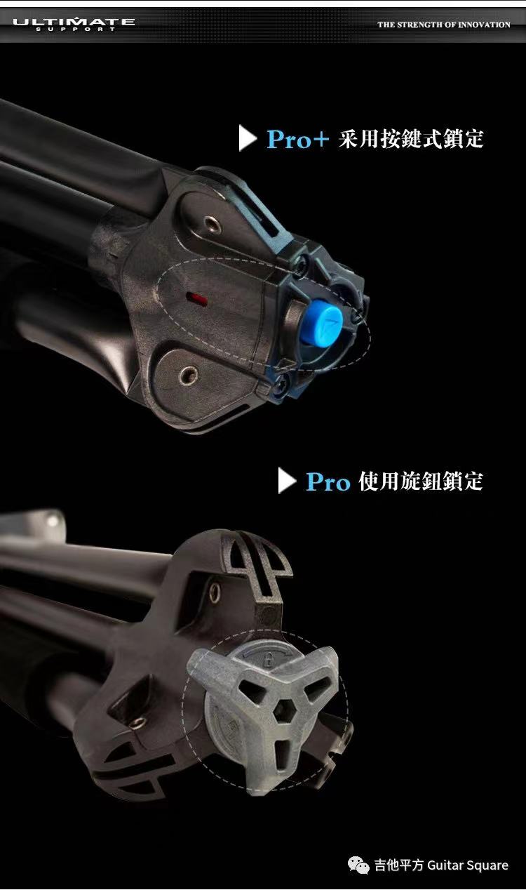 美豪音乐集团 美国 Ultimate Support GS-1000 Pro+ 吉他贝司支架 3 Ultimate Support GS-1000 Pro+ 吉他支架细节二