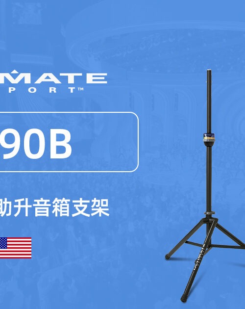 ultimate-ts-90b