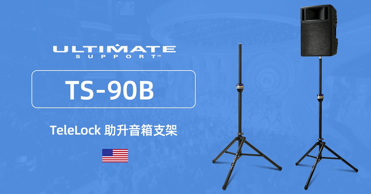 ultimate-ts-90b