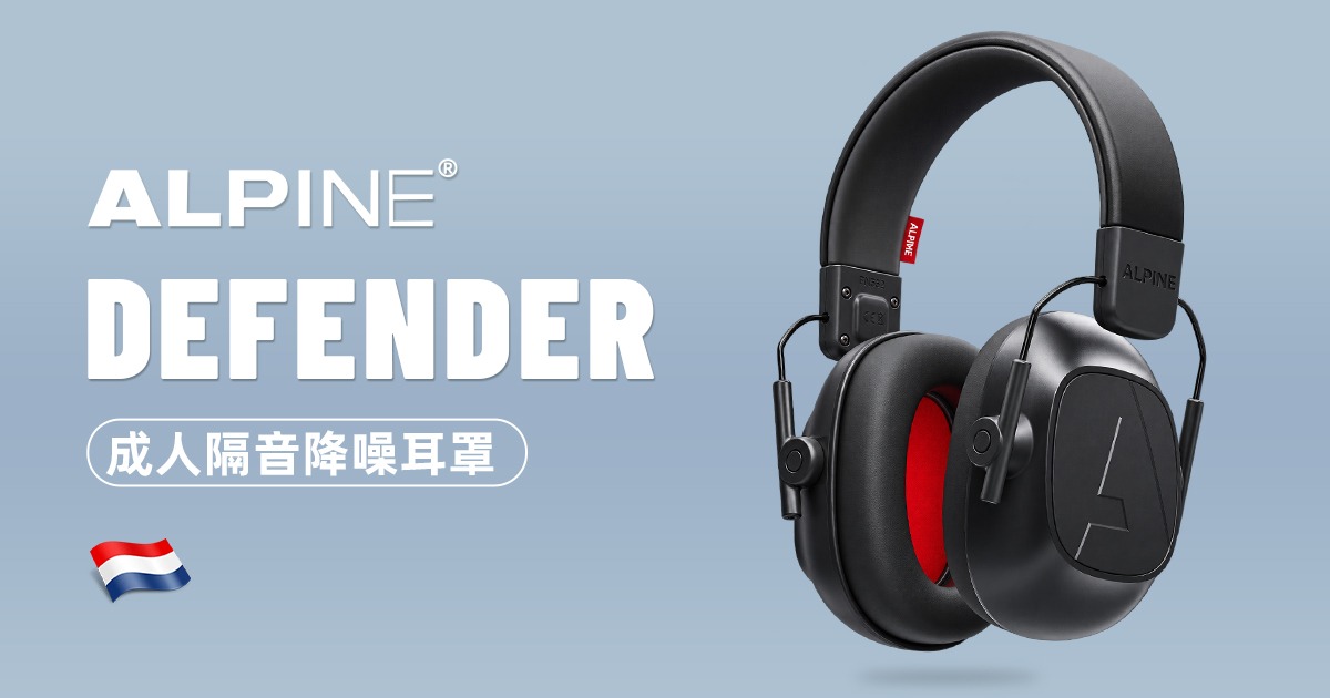 alpine-defender