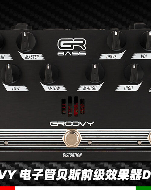 gr-bass-groovy-tube-preamp-pedal