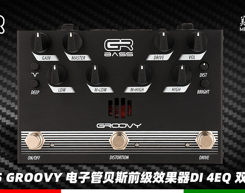 gr-bass-groovy-tube-preamp-pedal