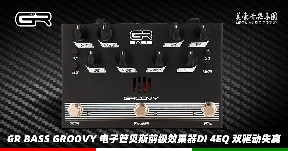 gr-bass-groovy-tube-preamp-pedal