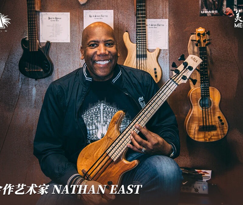 kala-artist-nathan-east-ubass