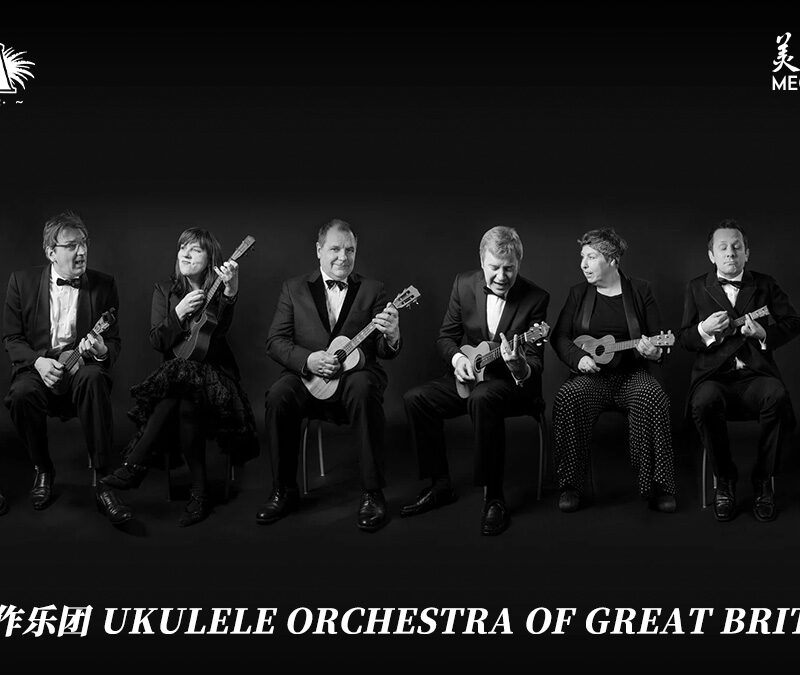 kala-artist-ukulele-orchestra-great-britain