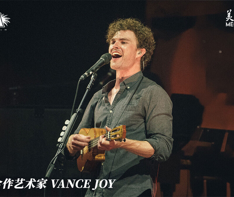 kala-artist-vance-joy-cedar-acacia-tenor