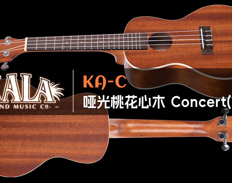 kala-ka-c