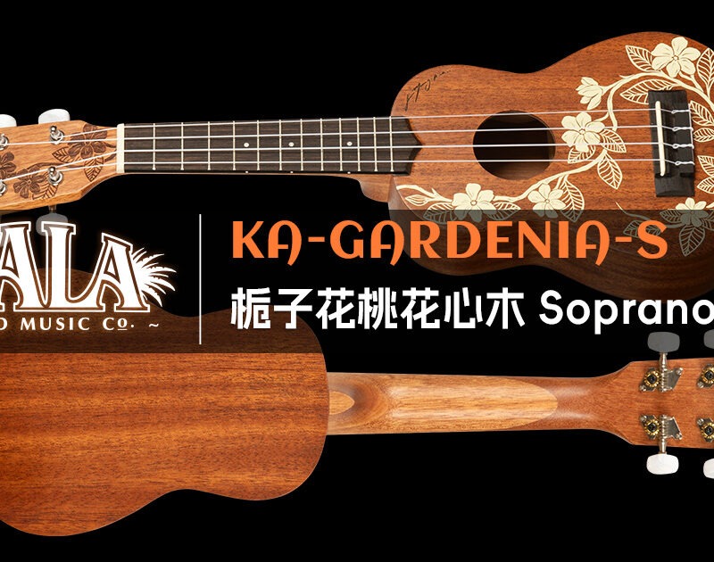 kala-ka-gardenia-s